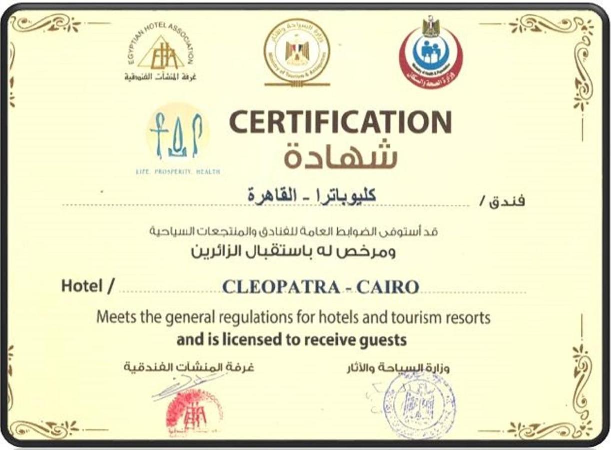Cleopatra Hotel Cairo Ngoại thất bức ảnh